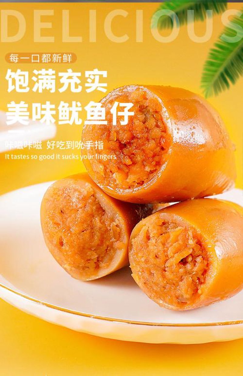 料理包