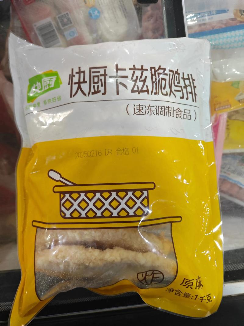 微调理食品：轻松调整你的饮食习惯