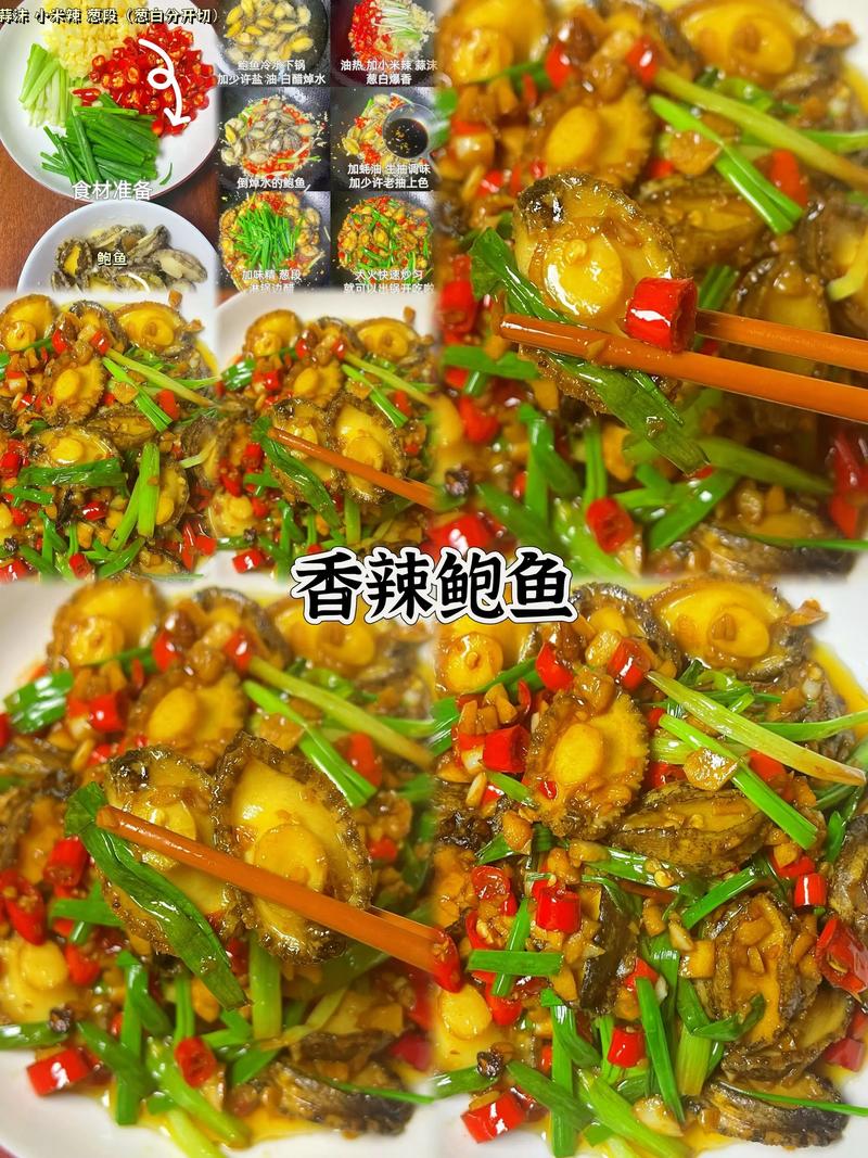速食菜
